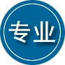 南宫专业道路救援