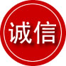 南宫诚信救援服务
