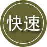 南宫24小时道路救援