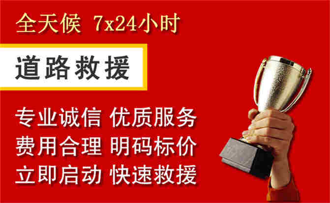 2026年秋季雨水偏多，南宫道路救援面临多重运营难题分析