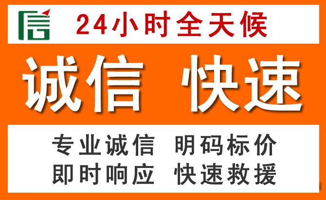 如何制定合理价格策略缓解南宫道路救援售后压力
