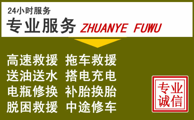新能源汽车保有量攀升，南宫道路救援行业未来发展新趋势解析