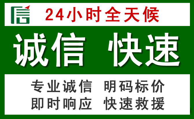 南宫道路救援 南宫汽车救援